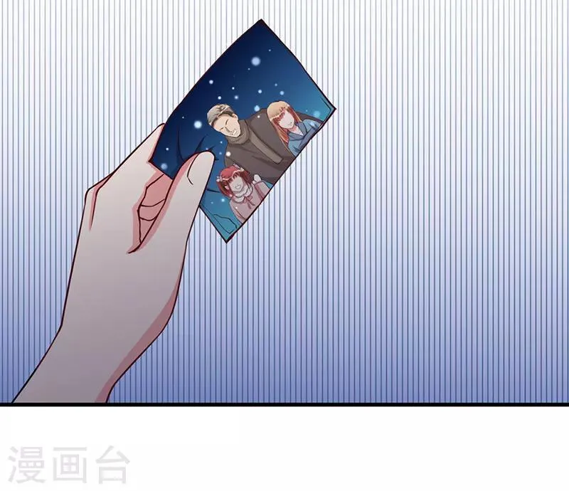 第73话 一切都好 第3页