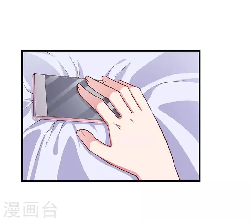 第73话 一切都好 第10页
