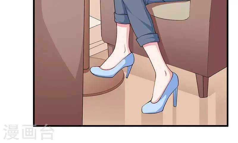 第73话 一切都好 第14页