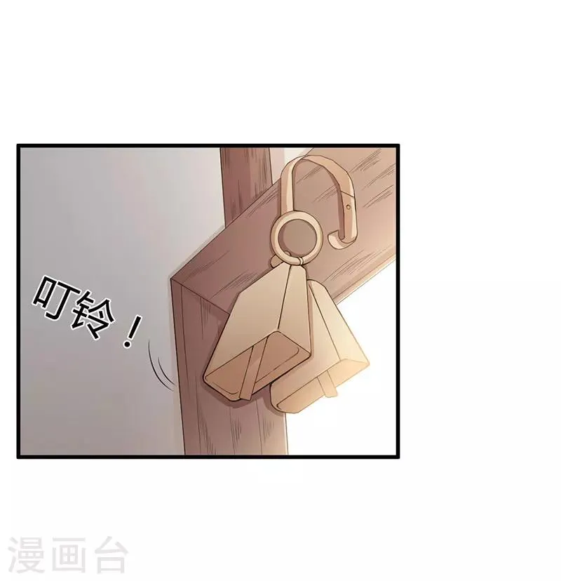 第73话 一切都好 第15页