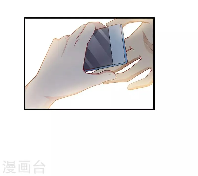第74话 没关系 第3页