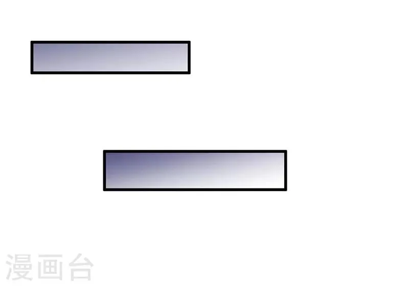 第74话 没关系 第8页