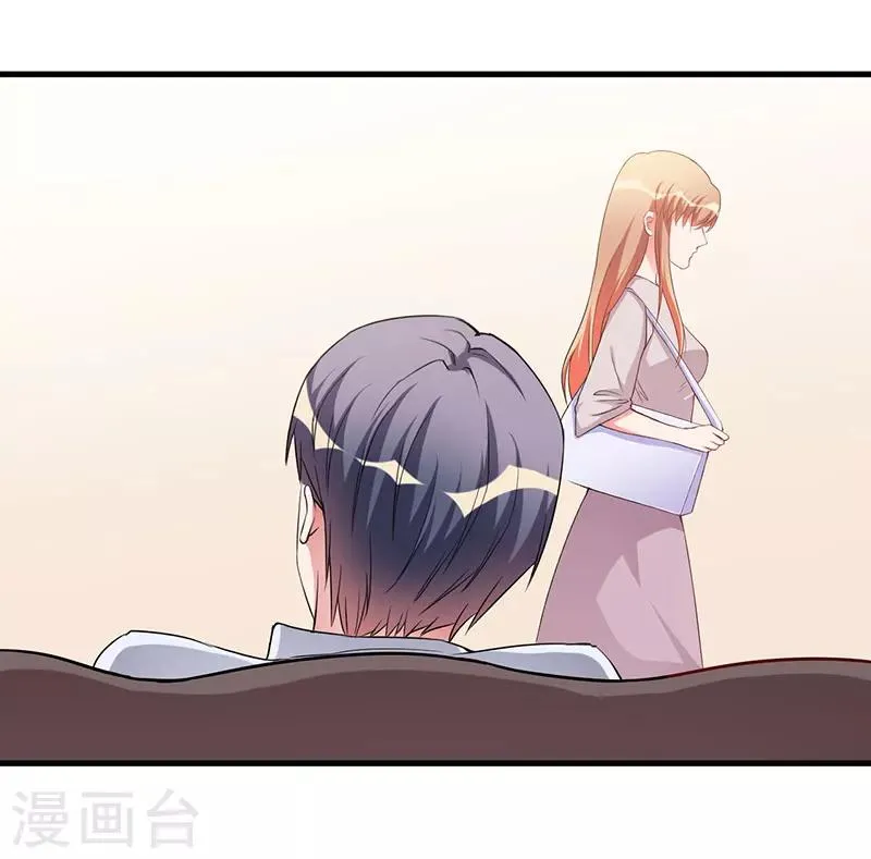 第74话 没关系 第11页