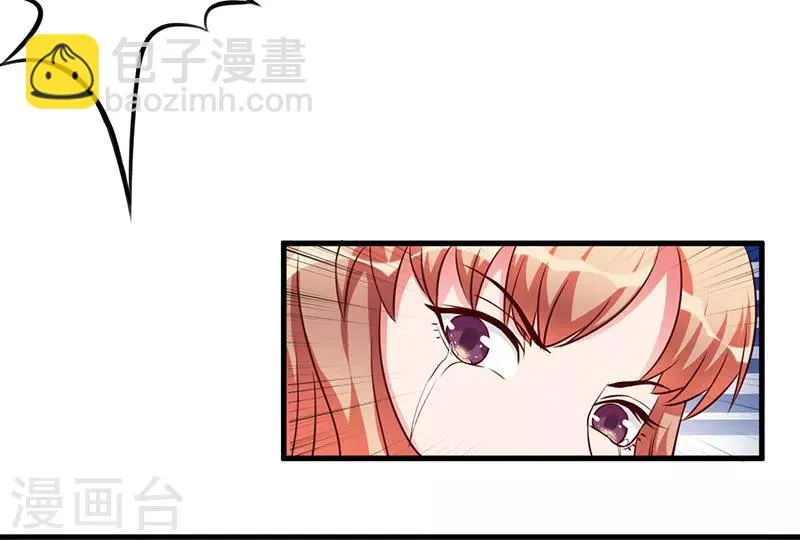第74话 没关系 第20页