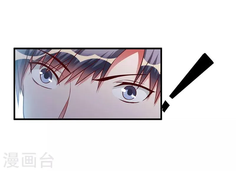 第74话 没关系 第22页
