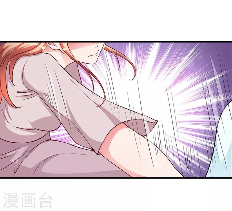 第74话 没关系 第23页