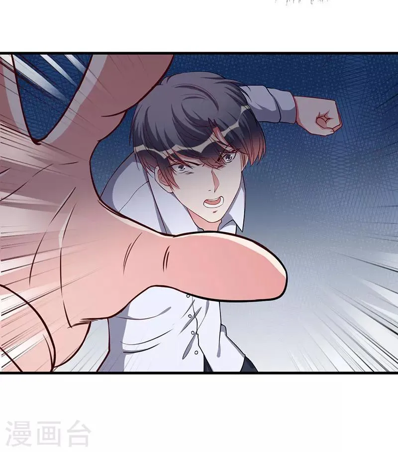 第75话 失去的痛苦 第5页