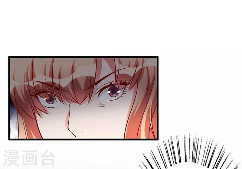 第75话 失去的痛苦 第11页