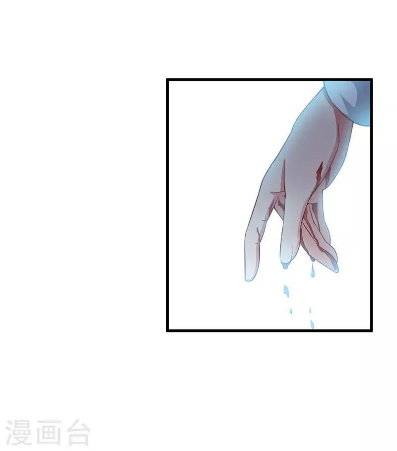 第75话 失去的痛苦 第14页