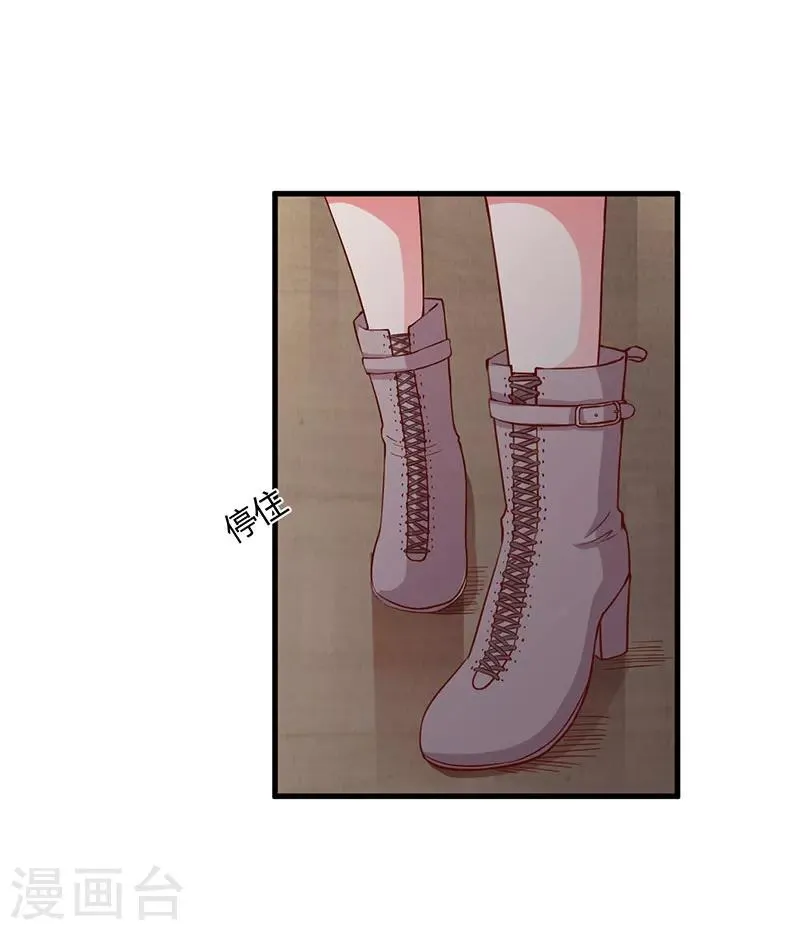 第75话 失去的痛苦 第16页