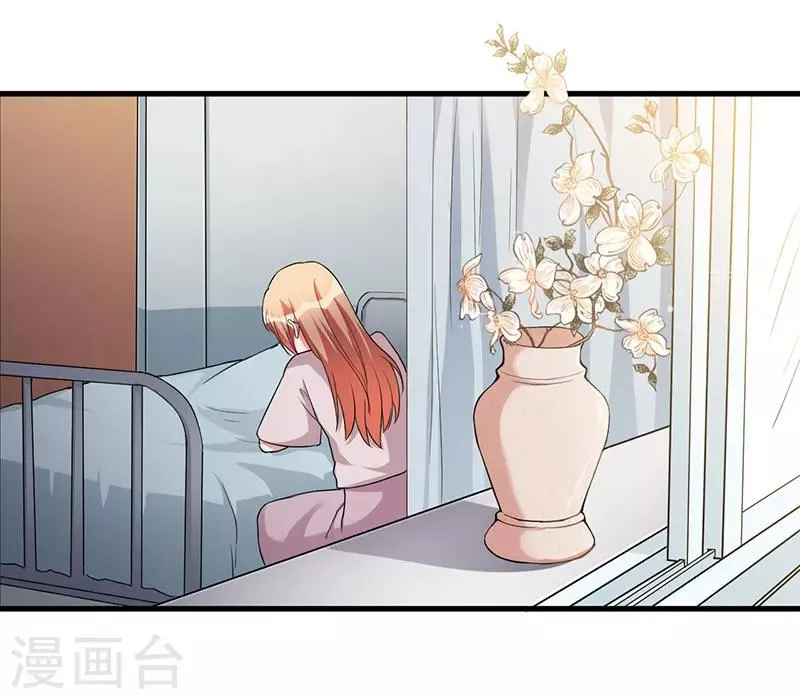 第75话 失去的痛苦 第24页
