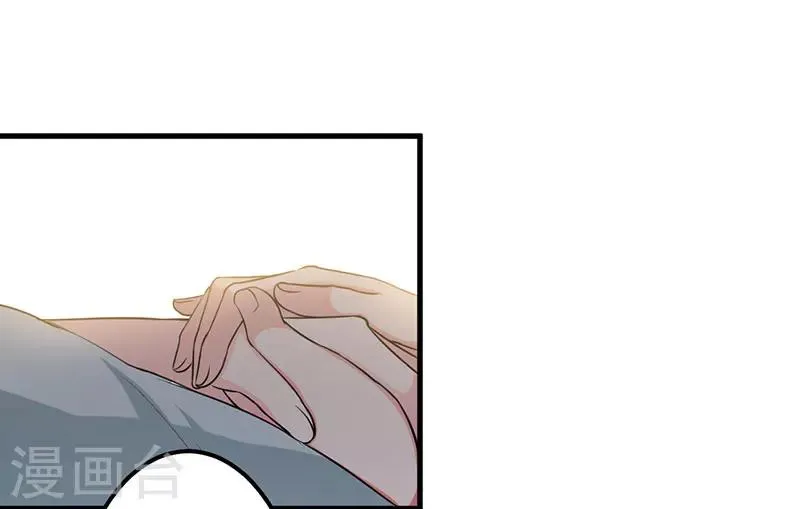 第75话 失去的痛苦 第25页