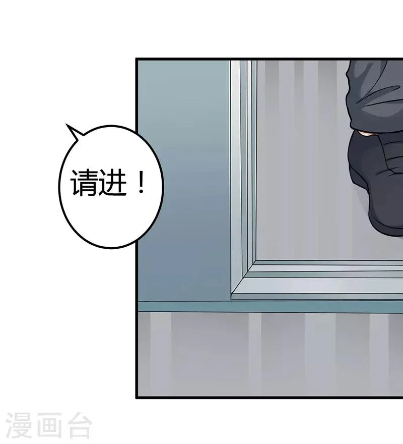 第75话 失去的痛苦 第28页