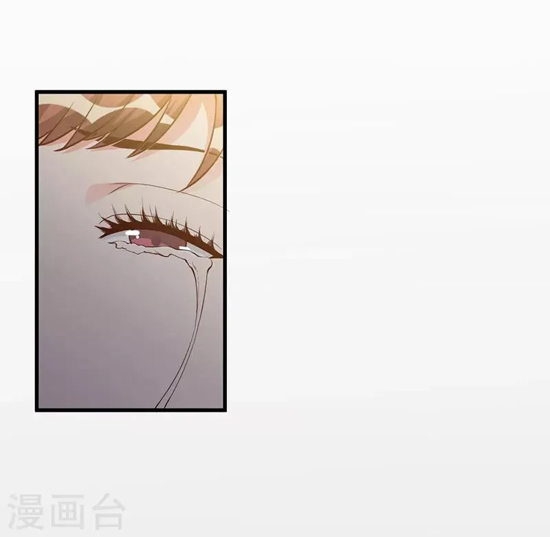 第76话 不记得 第12页
