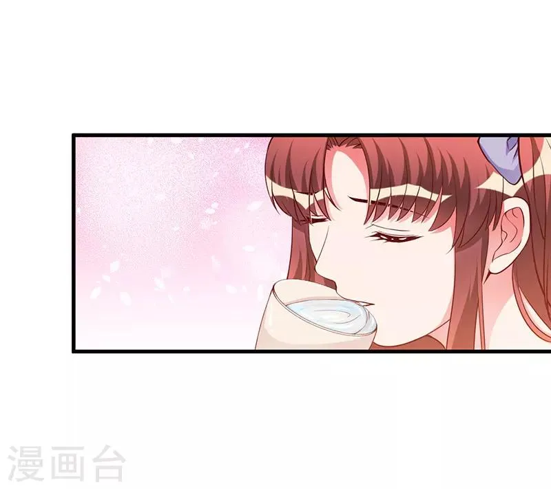 第76话 不记得 第18页