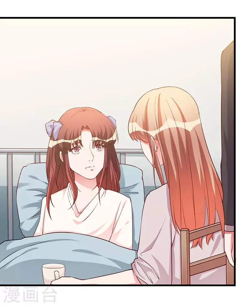 第76话 不记得 第19页