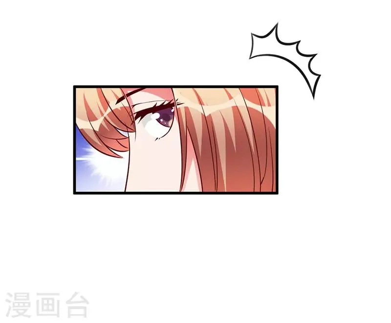 第76话 不记得 第20页