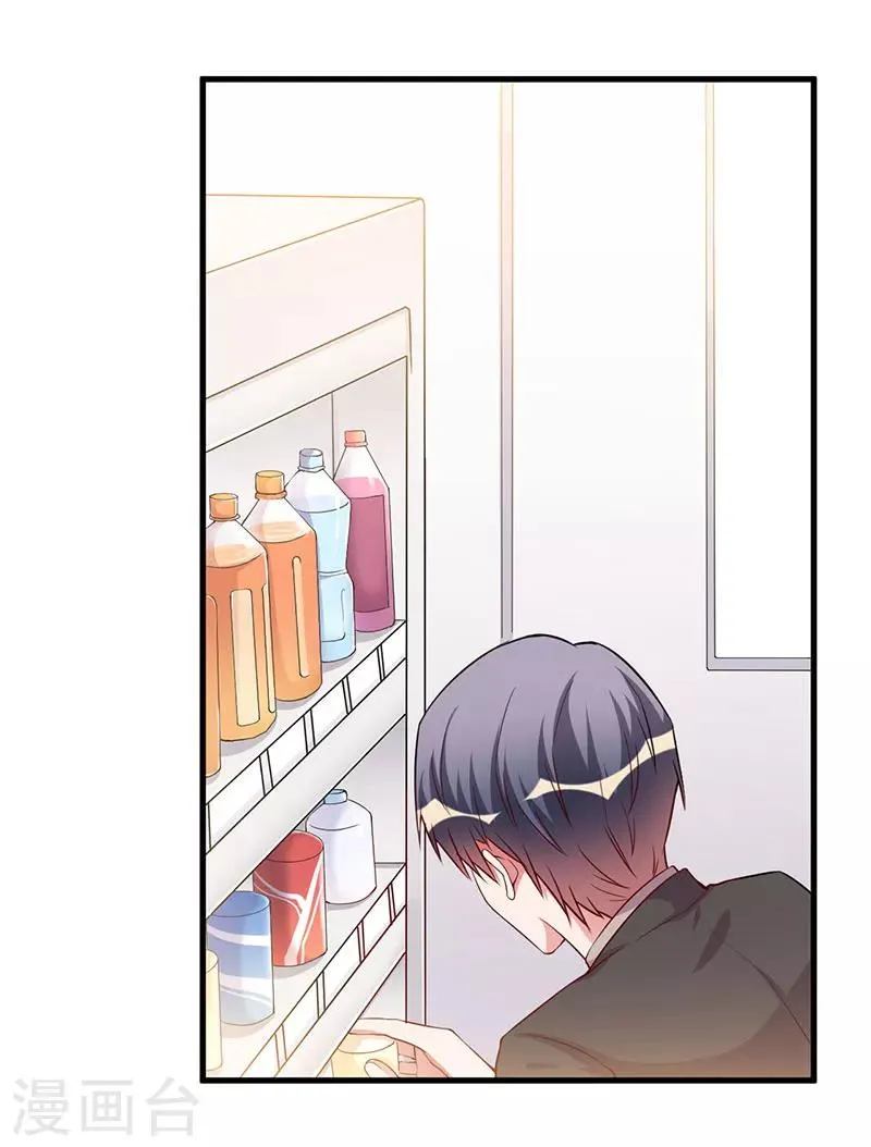 第77话 真相 第1页