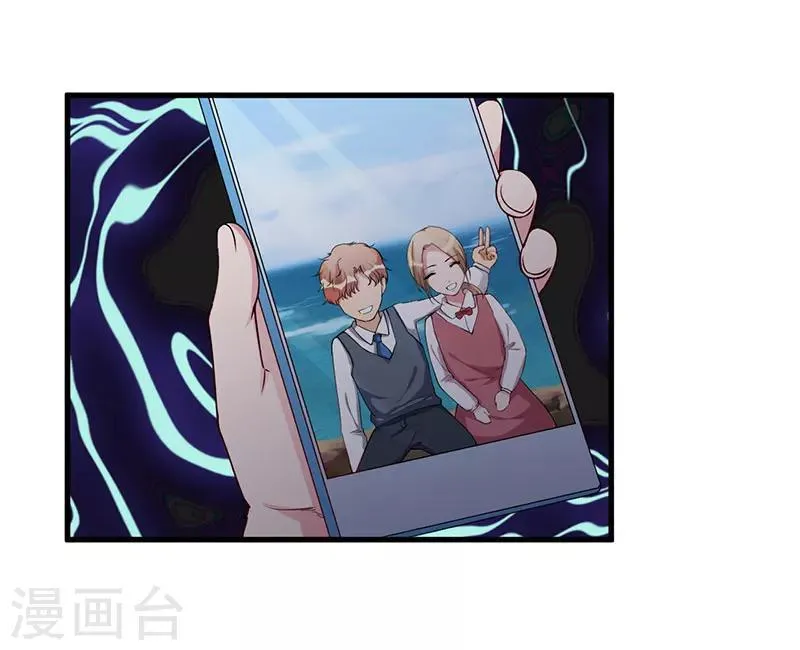 第77话 真相 第10页