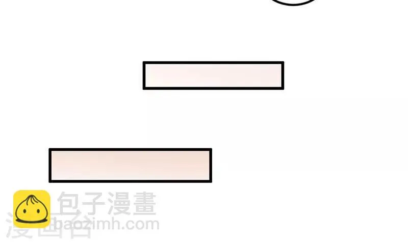 第77话 真相 第15页