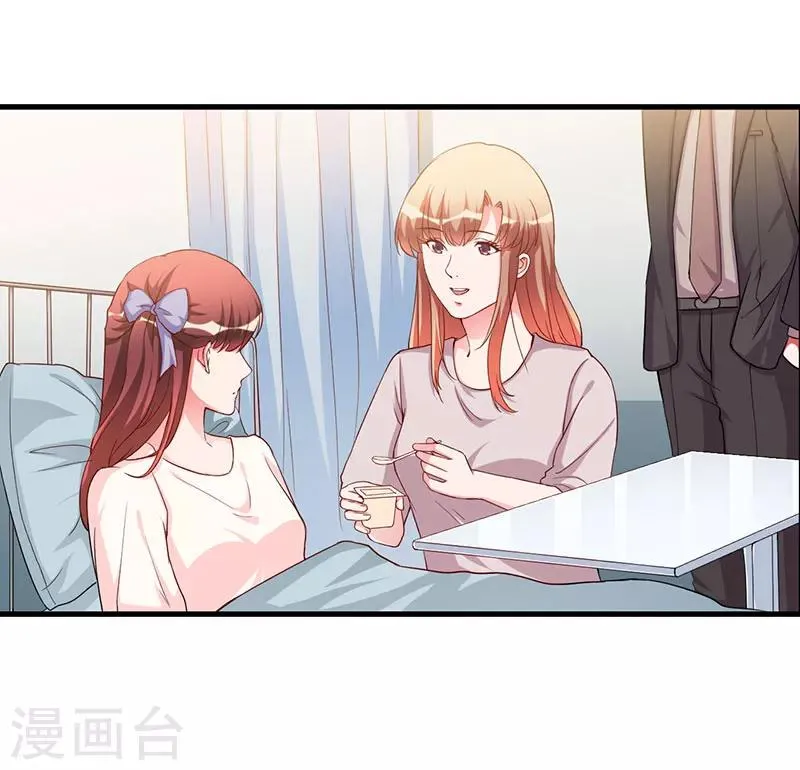 第77话 真相 第27页