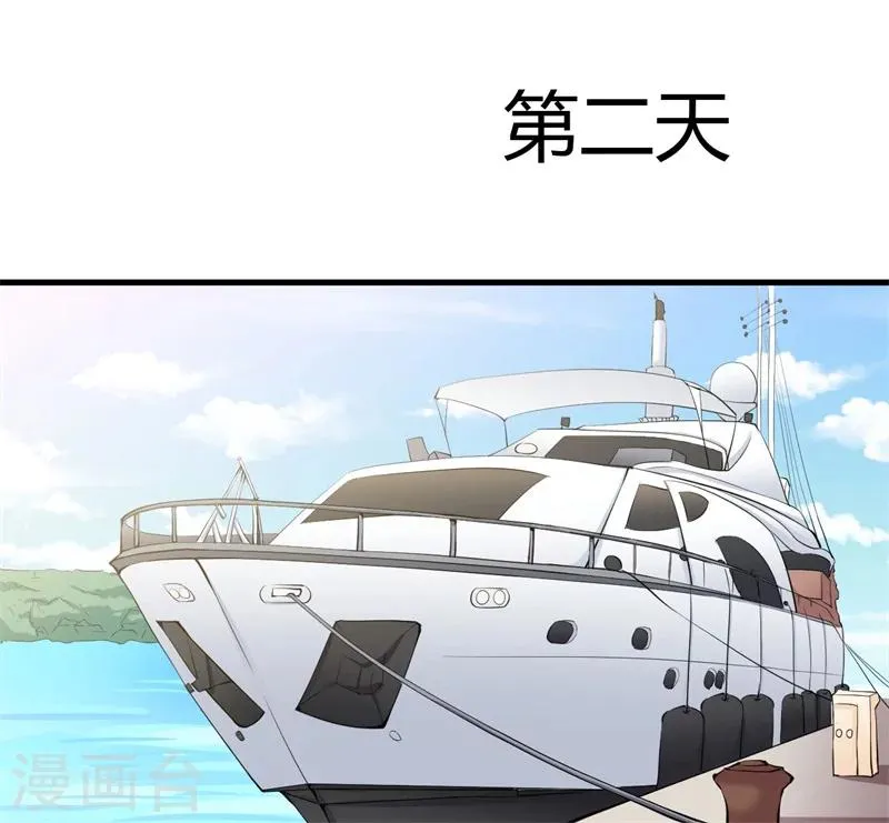 第78话 回到以前 第11页