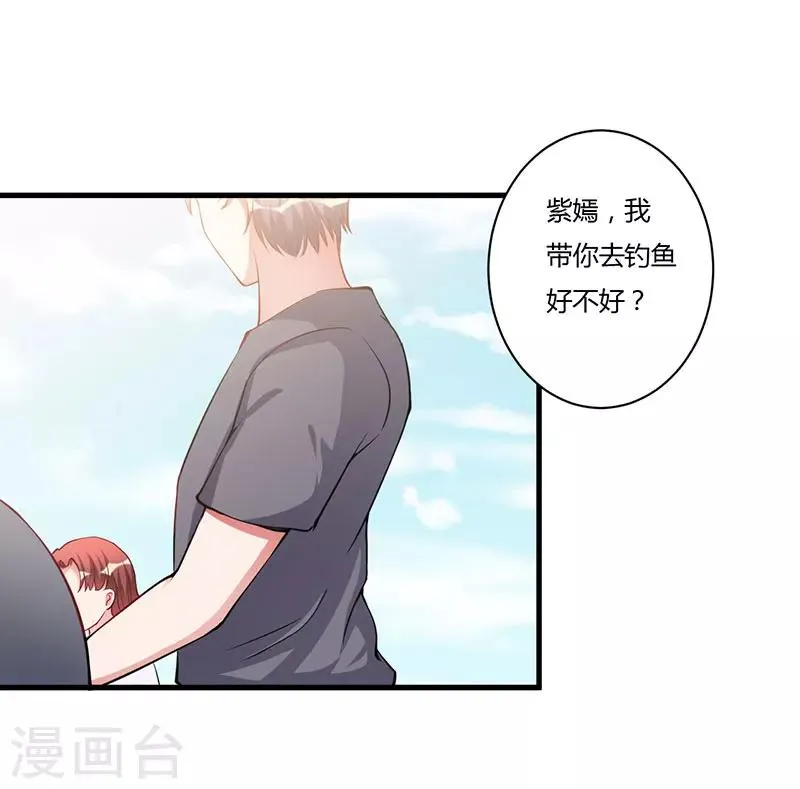 第78话 回到以前 第16页