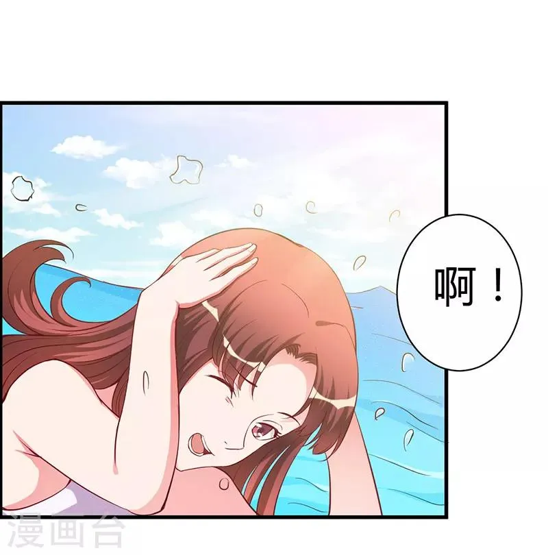 第78话 回到以前 第24页