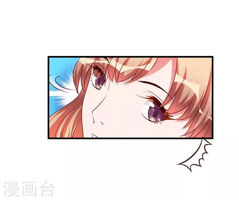 第79话 早点好起来 第1页