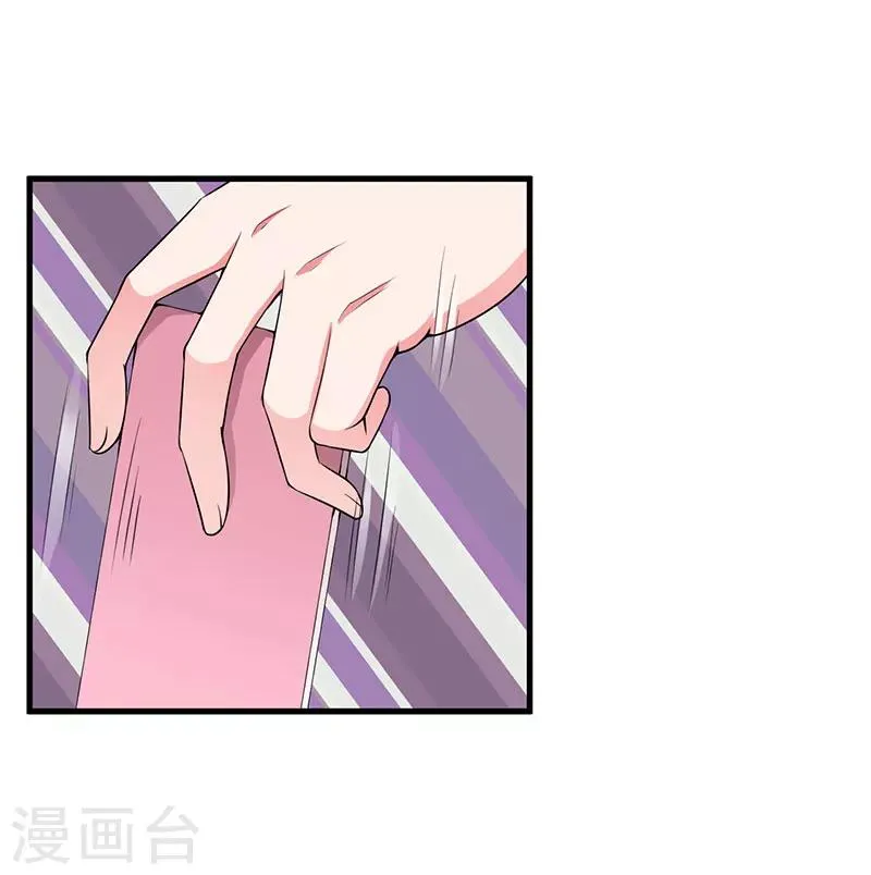 第79话 早点好起来 第2页