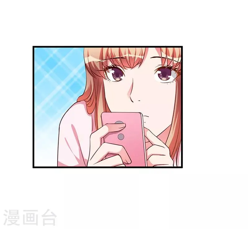 第79话 早点好起来 第5页