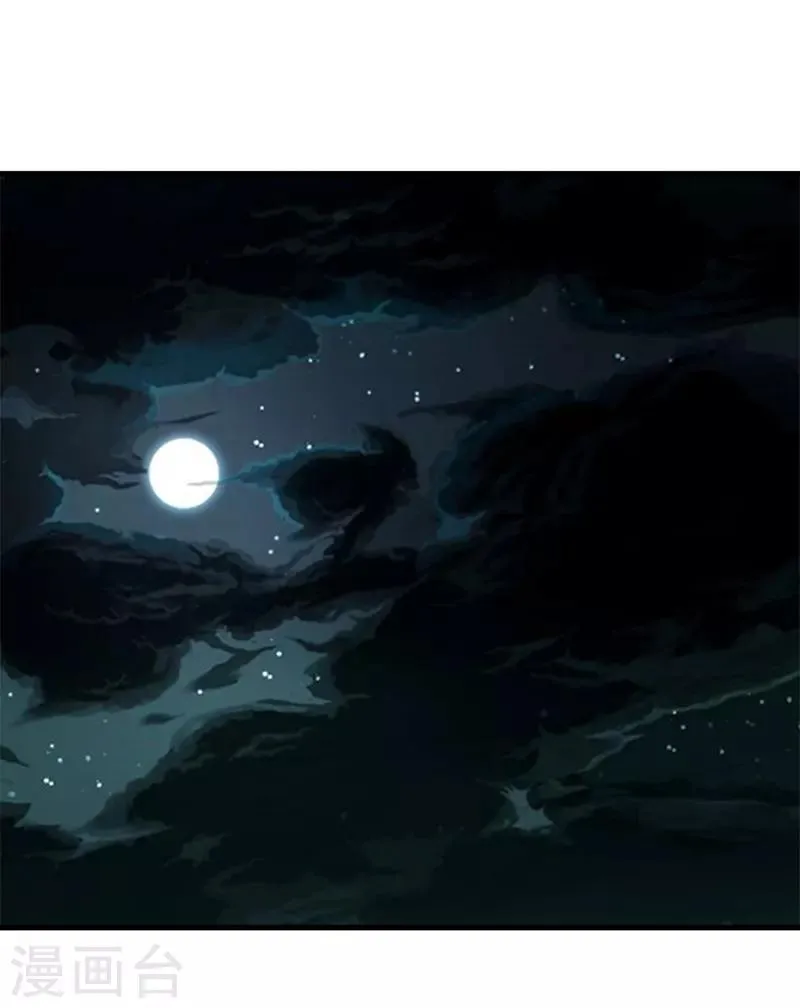 第79话 早点好起来 第13页