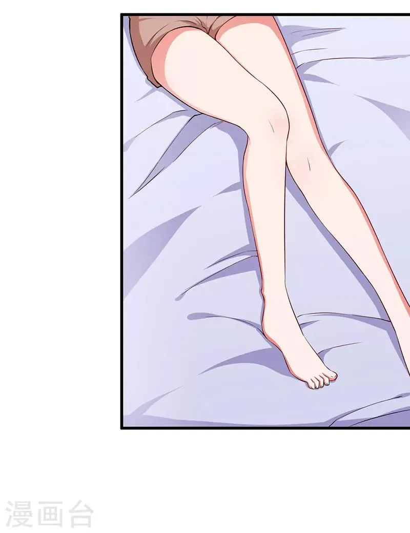 第79话 早点好起来 第15页