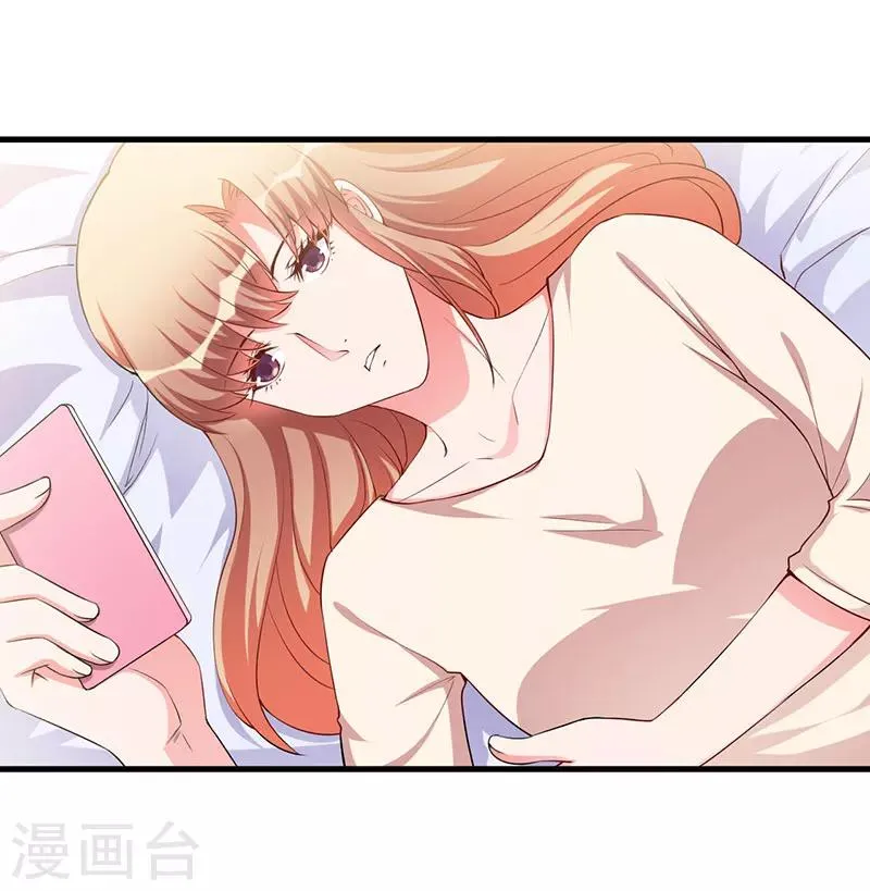 第79话 早点好起来 第16页