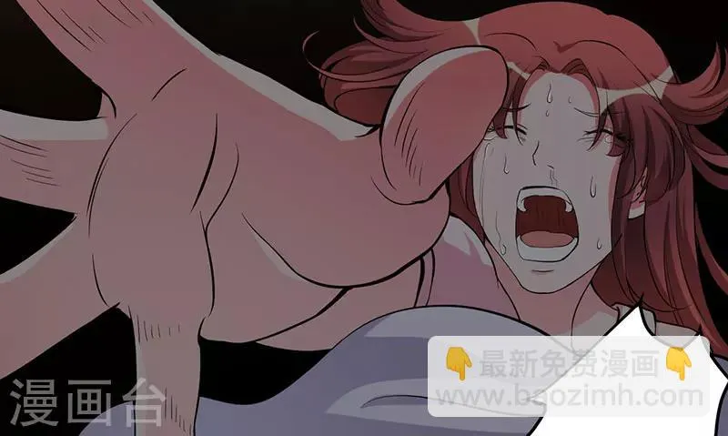 第80话 都要告诉我 第4页