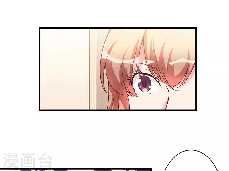 第80话 都要告诉我 第10页