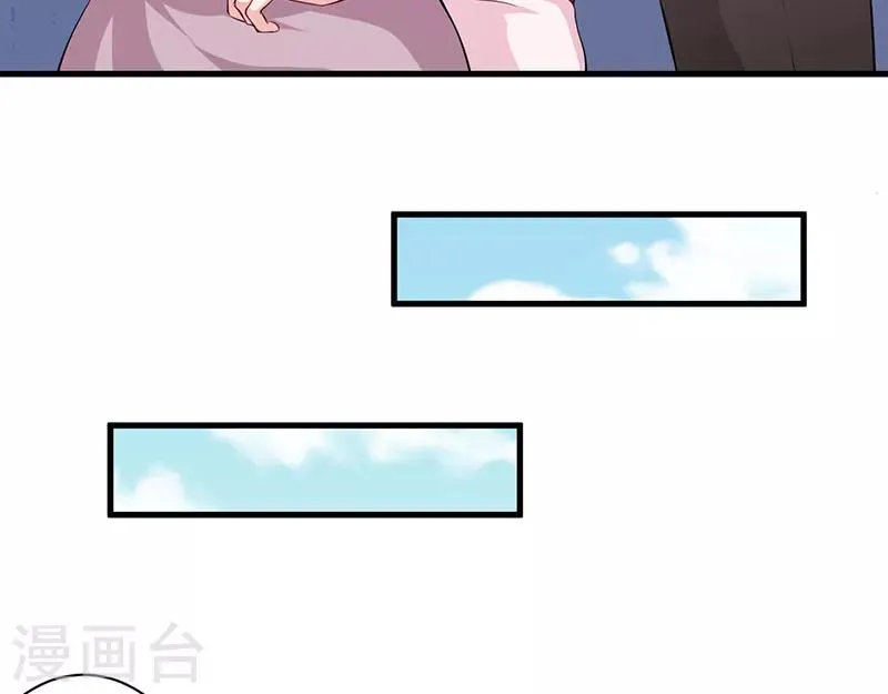 第80话 都要告诉我 第15页