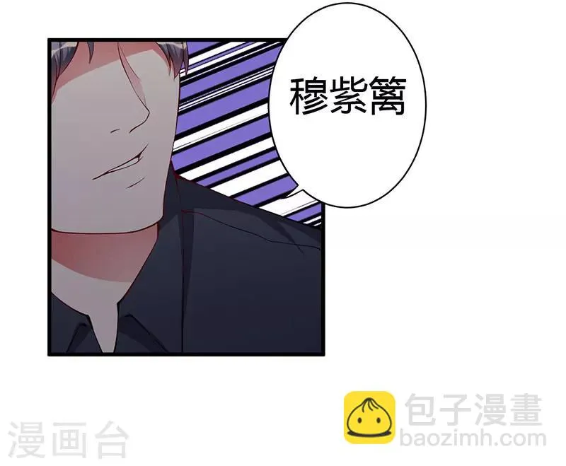 第80话 都要告诉我 第19页