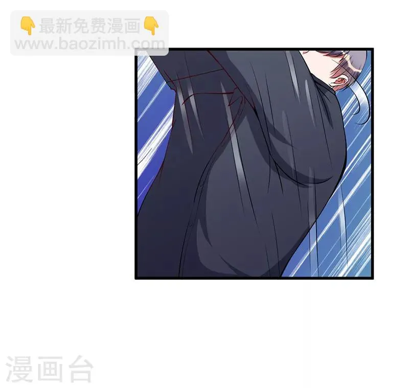 第80话 都要告诉我 第20页