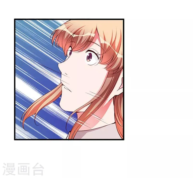第80话 都要告诉我 第21页
