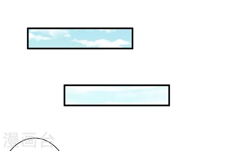 第81话 不要分开 第7页