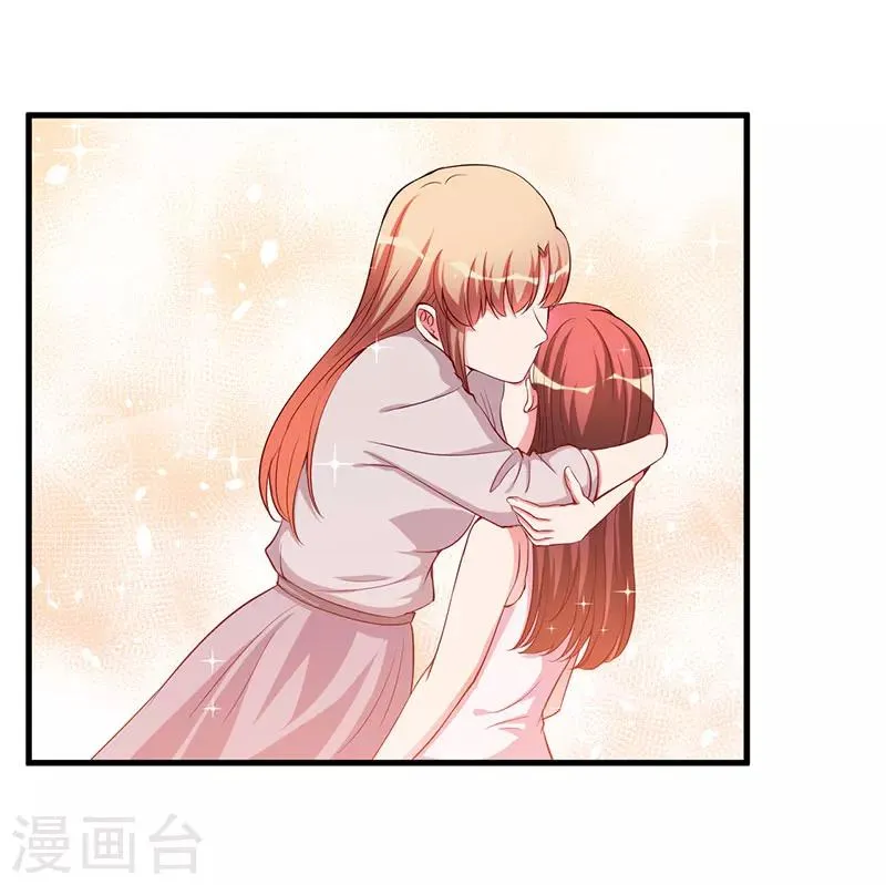 第81话 不要分开 第12页