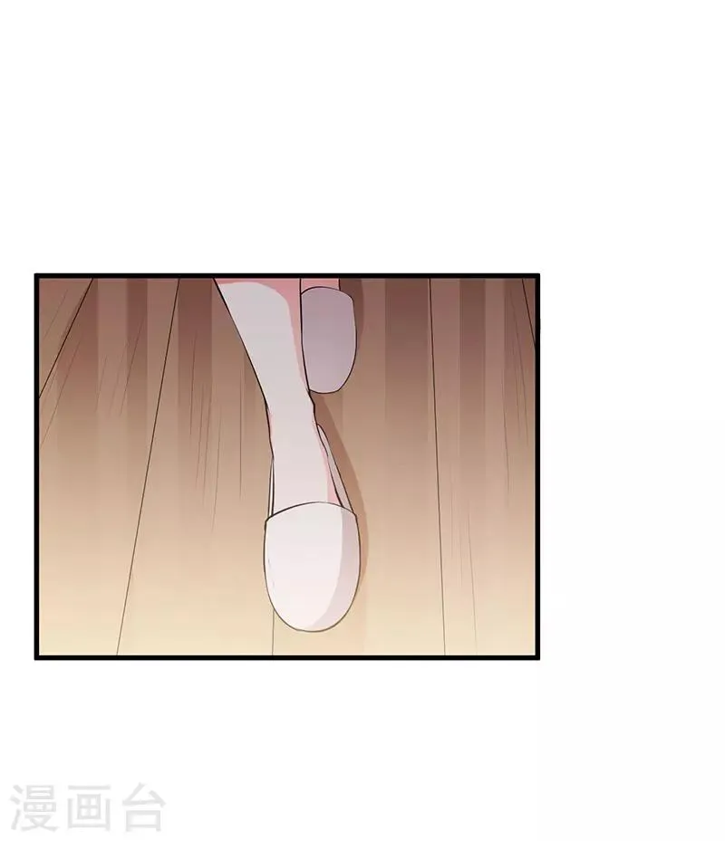 第81话 不要分开 第21页