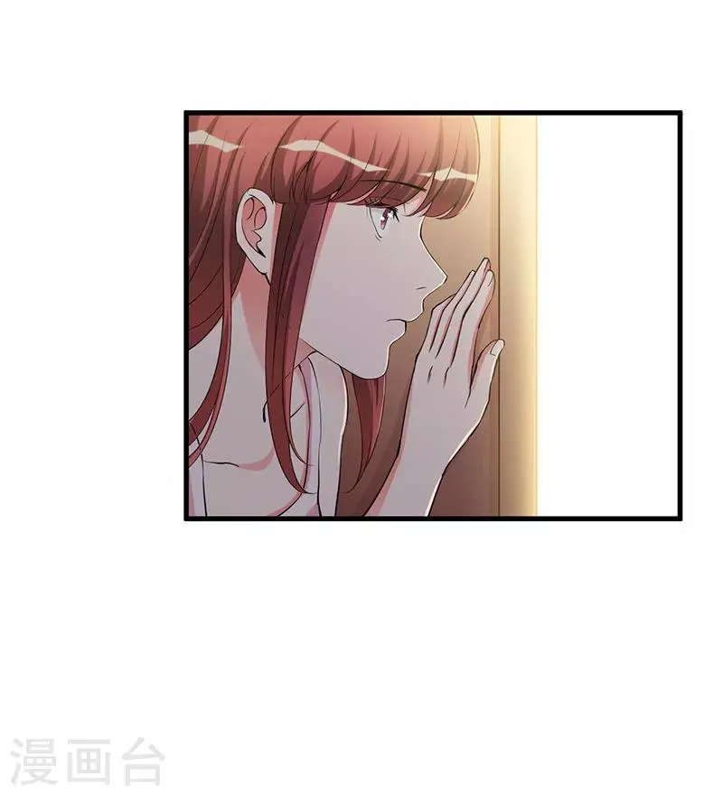 第81话 不要分开 第22页