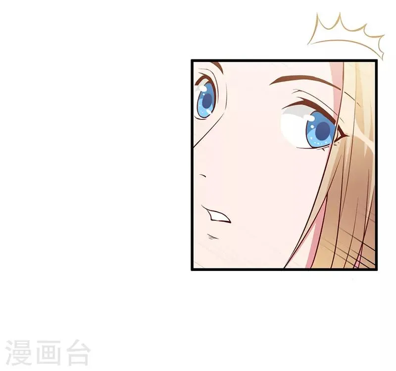 第81话 不要分开 第24页