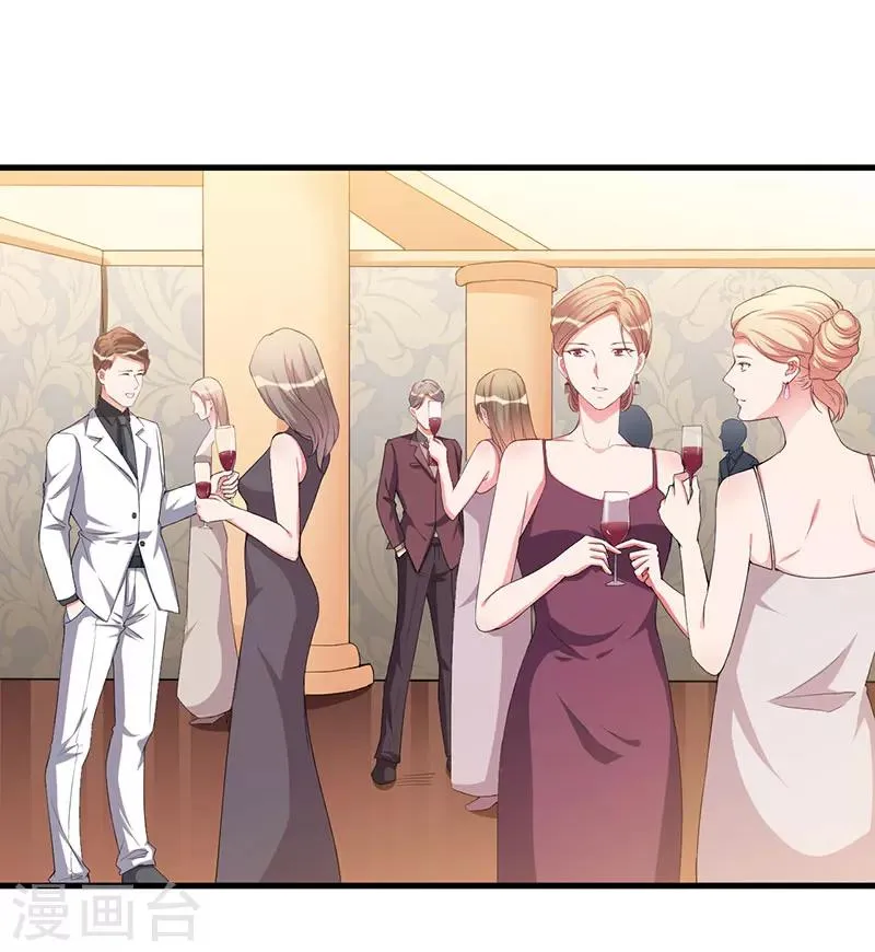 第83话 未婚妻 第10页