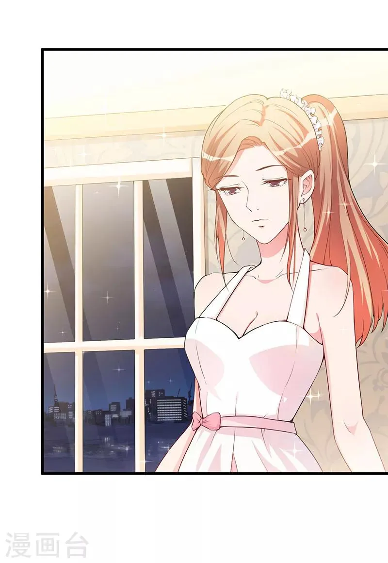 第83话 未婚妻 第18页