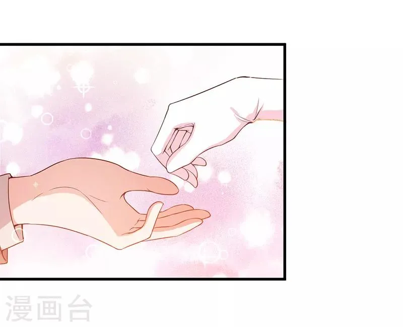 第83话 未婚妻 第19页