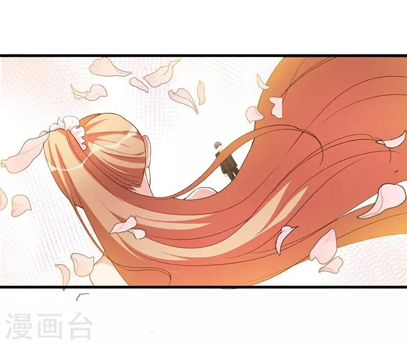 第83话 未婚妻 第20页