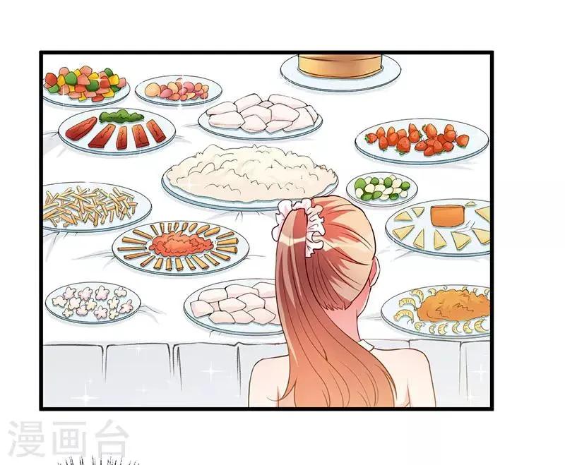第83话 未婚妻 第28页